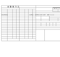 생활통지표 생활통지표